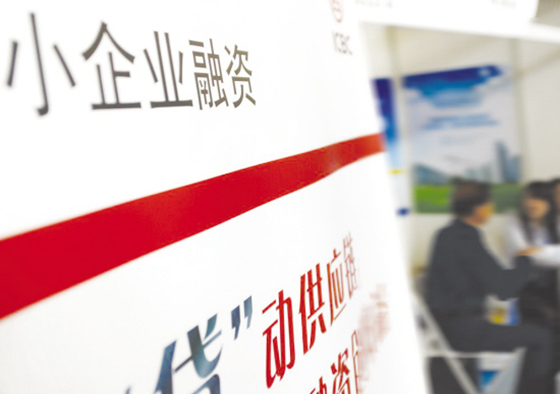 南京按揭房抵押贷款：轻松解锁资金新通路缩略图