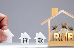 南京民间贷款公司：快速解决资金需求的可靠选择插图